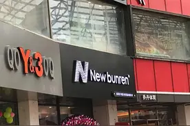 无处不见的山寨新百伦，终于被打败了一次图片