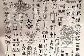 北京话里的“zhuāi”有几个意思？掌故大家金受申告诉您图片