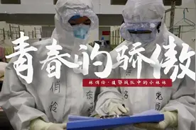 20岁的青春什么模样？这位“99后”的答案亮了图片