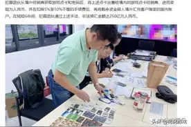 大话西游2：境外之人利用点卡违法犯罪，未来平民普及终极神兽？图片