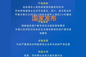 LPL受到沉重打击，“未成年队员训练时间骤降，工作日仅一小时”图片