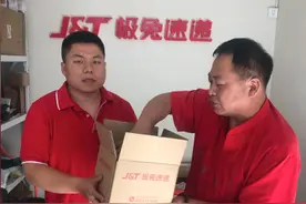 防通达系加盟商转投极兔，又一快递巨头封杀极兔！网传极兔将再融近百亿，今年“双十一”或是关键一战图片