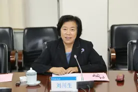 中央巡视组进驻后，北师大原党委书记刘川生主动投案图片