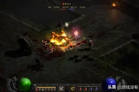 暗黑2重制：双热圣骑士三种搭配方案，获取高阶符文，横扫崔凡克图片