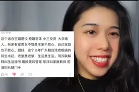月薪2万、每天4小时，爱丁堡硕士回国当家教却被狂喷…图片