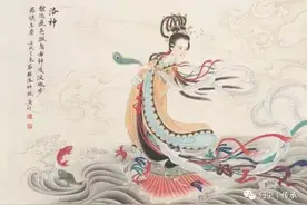 《洛神赋》：美人如花隔云端（上）图片