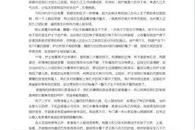 “错换人生28年”再引热议“错换”成“偷换”？姚策生母：事后将起诉图片