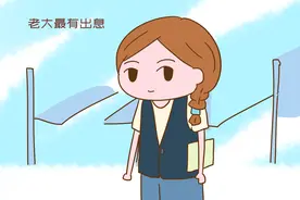 多子女家庭中，哪个孩子长大最有出息？专家：出生顺序至关重要图片