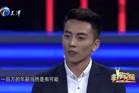 女老板为争求职男，竟与同行男老板霸气开杠，现场问他有对象吗图片