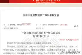 广西一女子做全麻手术称遭医生猥亵后报警，因证据不足医生被判无罪，同事称他目前正常上班图片