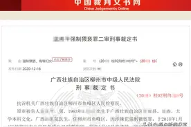 广西一女子做全麻手术称遭医生猥亵后报警，因证据不足医生被判无罪，同事称他目前正常上班图片
