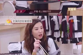 乘风破浪的姐姐还敢打瘦脸针吗？图片