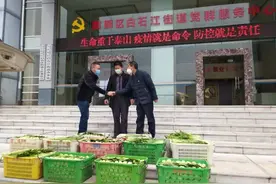 “我们只是尽一点微薄之力”图片