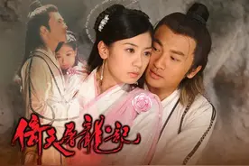 60年拍了十几个版本，为什么03版《倚天屠龙记》，才是最经典？图片