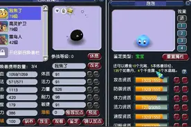 梦幻西游：泡泡也能使用幻色丹染色了，只是染色的条件有些特殊图片