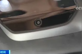 超10家车企被曝安装车内摄像头！车企回应：多数用于监测驾驶员疲劳状态图片