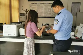 她远赴千里来松阳寻找失散二十多年的姐姐，幸好遇见了他们……图片