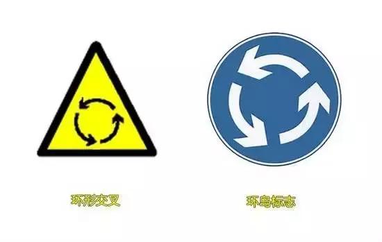 大连街头新出现两种交通标志 别傻傻分不清哦
