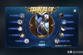 《王者荣耀》之边路顶端男人，克制一切上单，看了有手就行图片