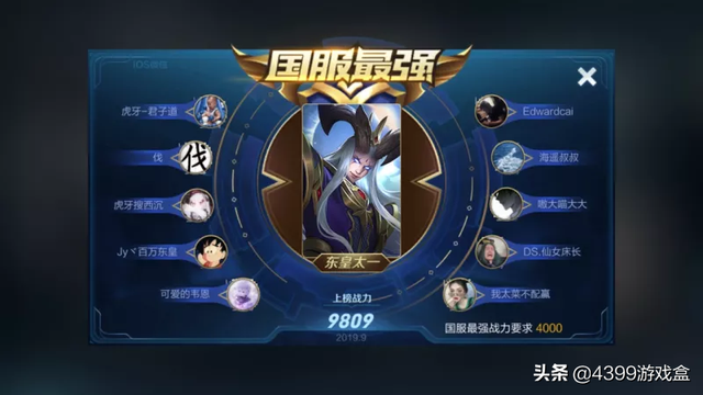 《王者荣耀》之边路顶端男人，克制一切上单，看了有手就行