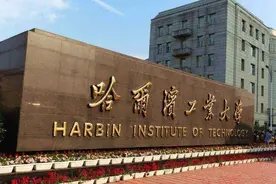 中国10余所高校被美国列入实体制裁清单或危险名单图片
