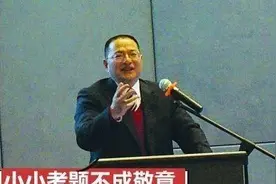 八省联考数学到底难不难？考生出考场就崩溃，网友：葛军又要背锅图片