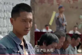 佟丽娅带着小叔子，王雷带着老婆，《平凡的世界》幕后大揭秘图片