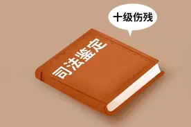 打篮球时被撞伤，撞人者构成侵权吗？判例来了！图片