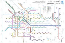 2027+年，天津最新规划地铁线路图图片
