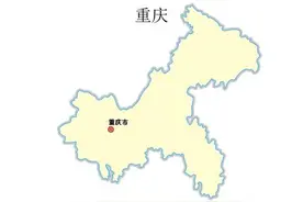 恭喜重庆13个区，入围全国百强区（新城）名单，有你的家乡吗？图片