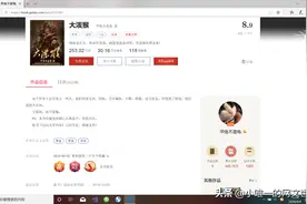 已完本西游世界观小说《大泼猴》。如果重来一次，你还是大圣吗？图片
