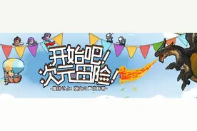 十款可以摸鱼的游戏：放置挂机手游推荐图片