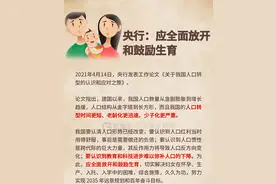 利润年均复合增速近30%，豪悦护理：纯正的二胎+老龄化受益股票图片