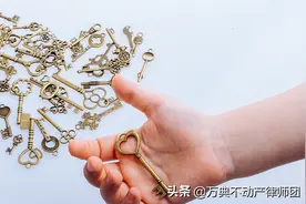 房本上可别再写夫妻二人的名字了，以前不知道，现在明白也不晚图片