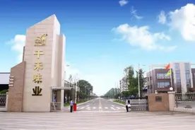 走不出西南，保不住四川，股东接连套现15亿，千禾味业还好吗？图片