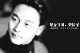 张国荣的几件自杀真相，件件致人死地图片