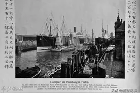1905年，德国为了让大清了解他们送给考察团的画册图片