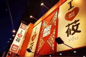 西贝创始人谈996：996不算什么，我要求西贝员工715图片