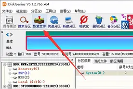 U盘变成RAW格式怎么修复？U盘数据如何恢复？图片
