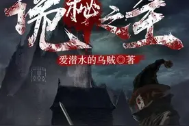 即将完结的《诡秘之主》为什么能火的一塌糊涂！图片