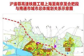 北沿江高铁最新消息！附如皋西站平面布置示意图……图片