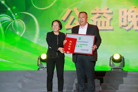 杭州西子湖美兆国际健康管理中心获得“绿色中国行走进美丽龙游贡献奖”图片