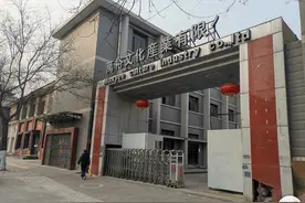 明德学院扩建，为啥要选西安城里的厂房？图片