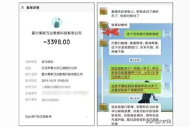 “万达宝贝王”拖沓 家长按协议要求退款出波折图片