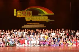 2020年第四届“白鹭杯”青少年舞蹈节展演图片