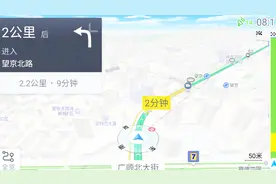 高德地图目前是哪个集团下的公司？今天可算知道了视频封面