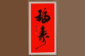 书法定制，行草书大字：春华秋实，厚德载物，宁静致远，海纳百川图片