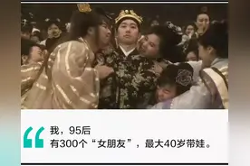 揭秘陪聊行业：朋友以为我在做“不可描述”的工作图片