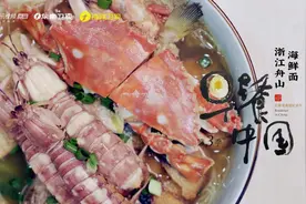 2020年必看的15部美食纪录片和综艺，馋到流口水图片