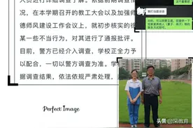 警惕！中学生拿林奕含小说当教材图片